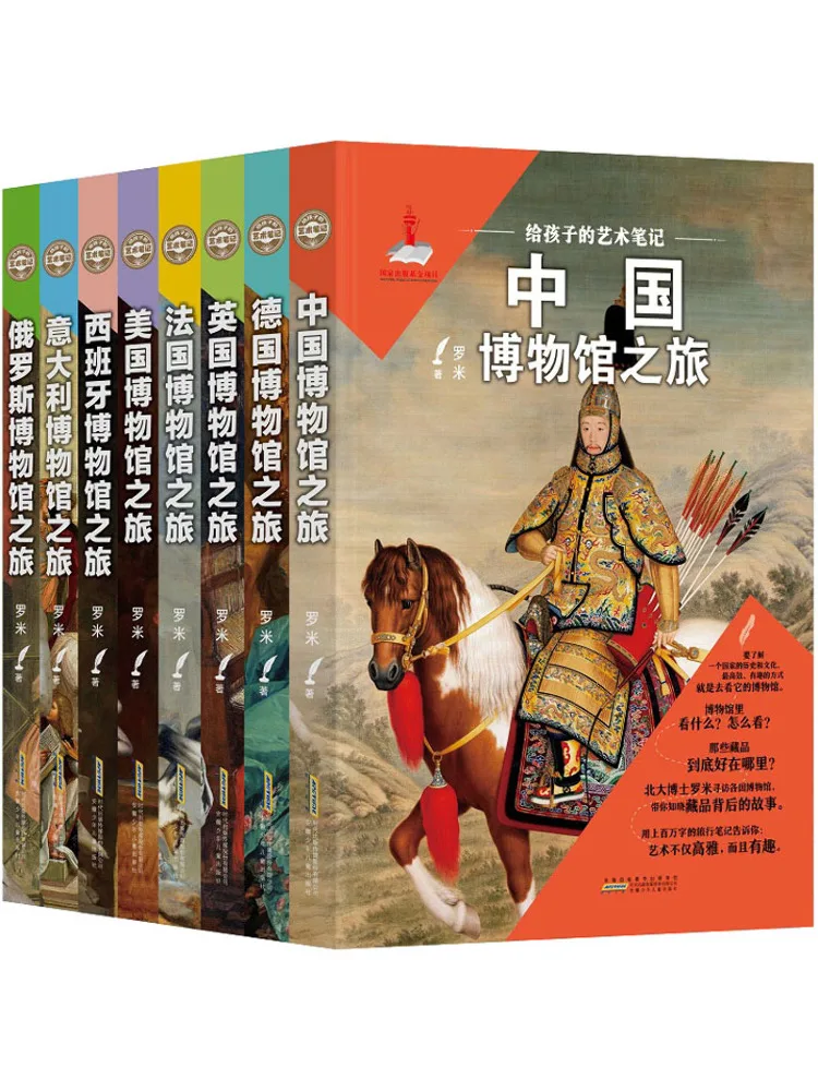 

Книга-Winshare Art Notes для детей, набор из 8 штук