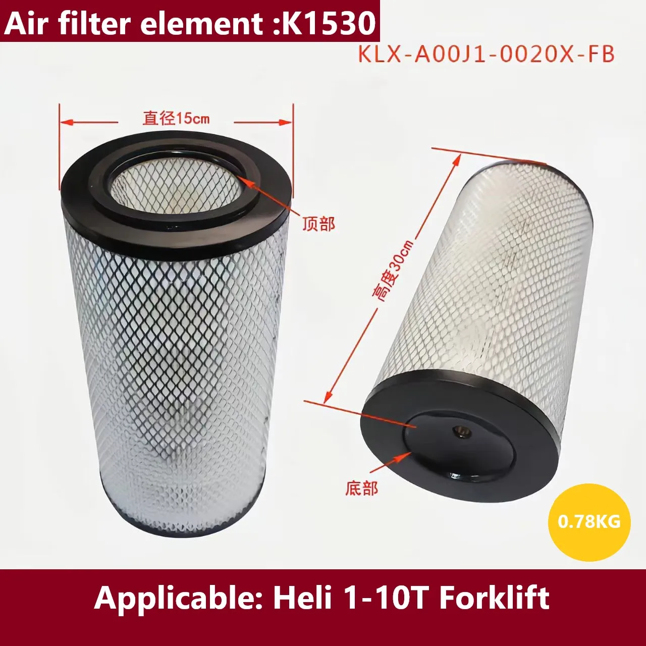 Forklift Loader Excavator air filter element: K1530; K1526; K1535; K1532 Heli; Hangcha 4-4.5-7T Forklift 4108 Engine Air Filter