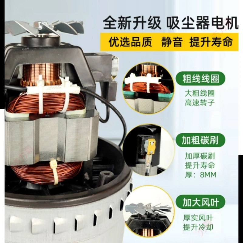 

Adapt To BF822 Motor BF501/502 Jieba Vacuum Suction Industrial Vacuum Cleaner