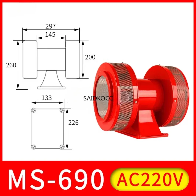 SAIDKOCC MS-690 AC  220V 170db Motor Driven Air Raid Siren Metal Horn Double Industry Boat  Alarm 60Hz