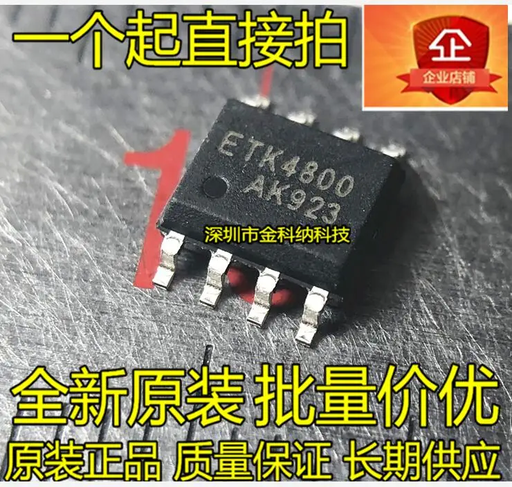 10pcs only orginal new ETK4800 SOP-8 SMD Class AB headphone amplifier ETK-4800 best item