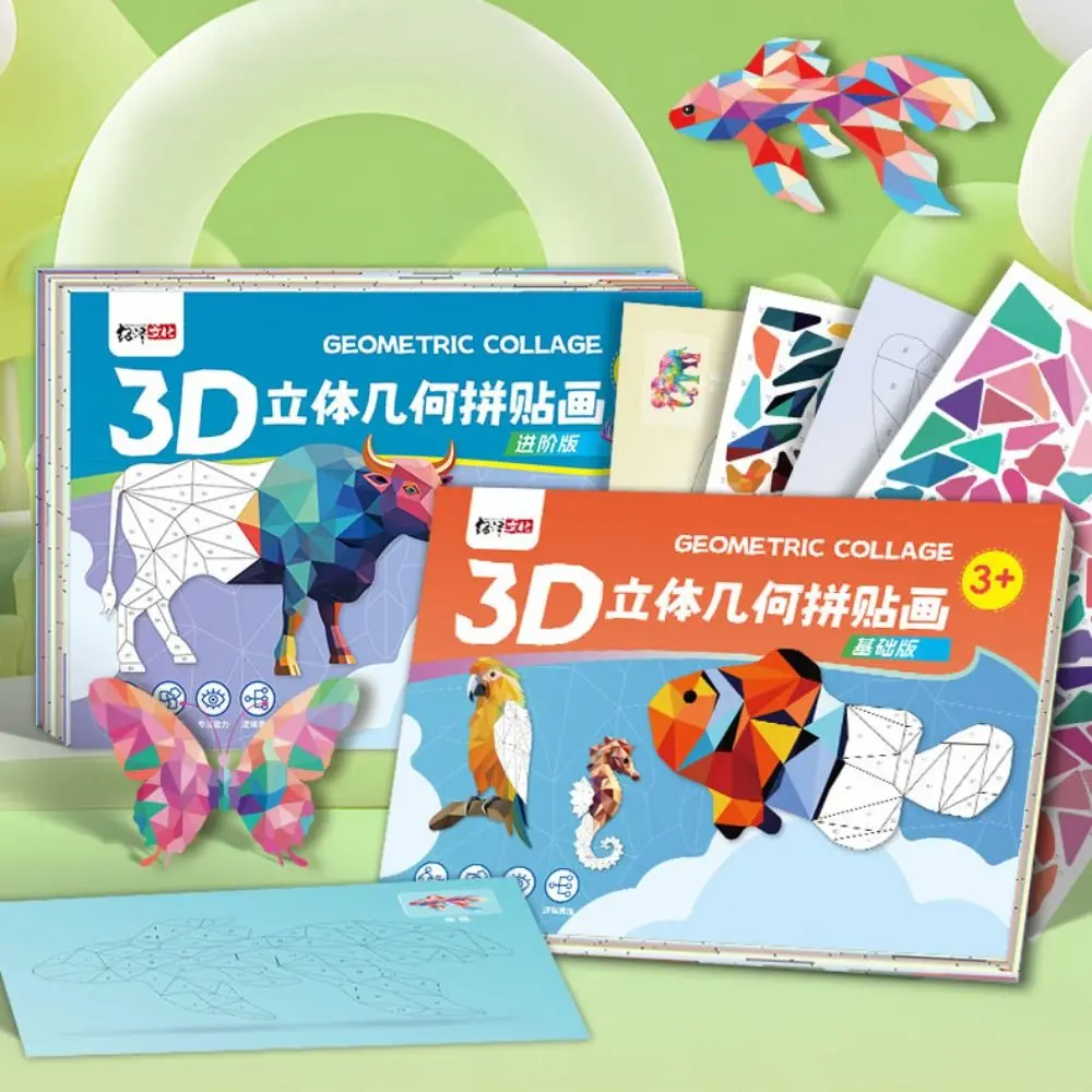Książeczki z naklejkami 3D z geometrycznymi wzorami, zabawki edukacyjne, rękodzieło DIY, zestaw materiałów do naklejania, urocze naklejki z kreskówkowymi zwierzętami dla dzieci.