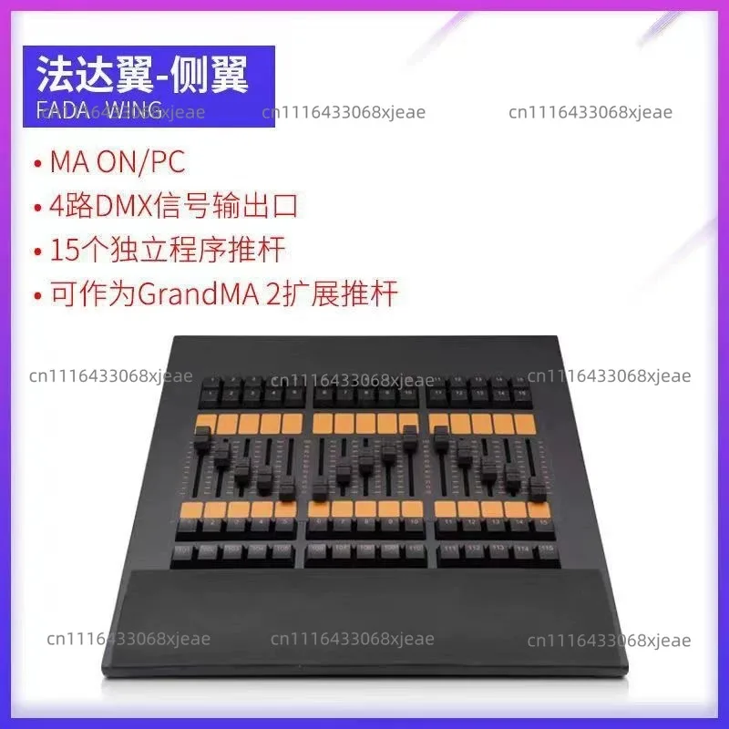 MA Console Command Wing MA2 Flank Command Console MA OnPC Commond Wing