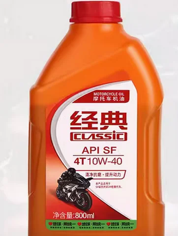 Motorcycle Engine Oil Wear Protection Motorbike Accessories Sale
