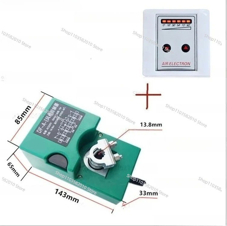 

16nm Air Damper Drive, Intelligent Manual Electric Actuator with 5 Position Controller, Switch 220v 60S