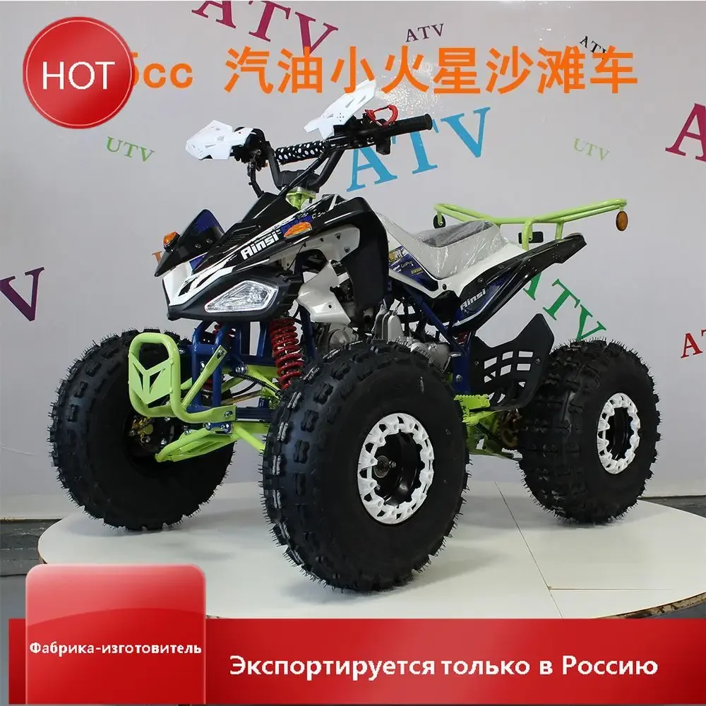 

New Modified Fuel 125cc Small Mars 4-wheeled Beach Motocross Motorcycle All Terrain Mountain Snow ATV