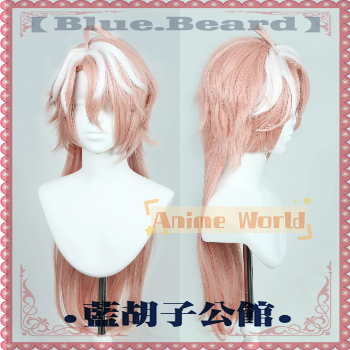 Anime Arknights Wey Cosplay Wig Halloween Carnival Party Props Synthetic Hair Heat Resistant Fiber + Wig Cap