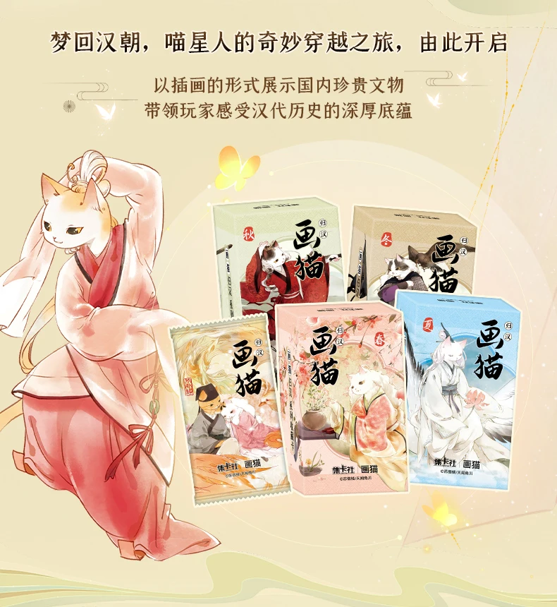 Card Fun Fabulous Beasts Card Collection Anime Peripherals Characters Tianlu Rare Cards Box Paper Hobby Children\'s Gifts Toys