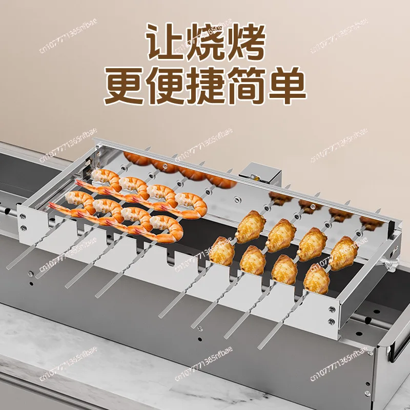 2025 Upgraded Automatic Grill Rotisserie Stand - Adjustable Width, 5V USB Power Bank Compatible, AC/DC Dual Use for BBQ Skewers