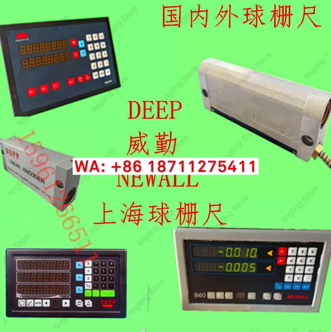 Ball grid ruler Zhongjie boring machine NEWALL/DIPP ball grid ruler B60/D3000 digital display RDS2000/ND100
