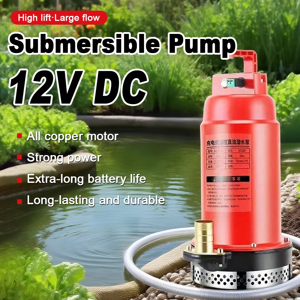 

Перезаряжаемый погружной насос с дистанционным управлением, водяной насос с литиевой батареей, уличный беспроводной электрический водяной насос постоянного тока