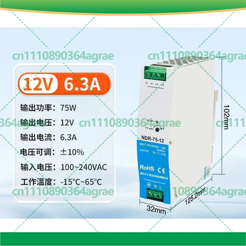 For Hugong NDR Series DIN Rail Switching Power Supply 220V to 12V 24V DC NDR-75 NDR-120 NDR-150 NDR-240 Replacement Parts