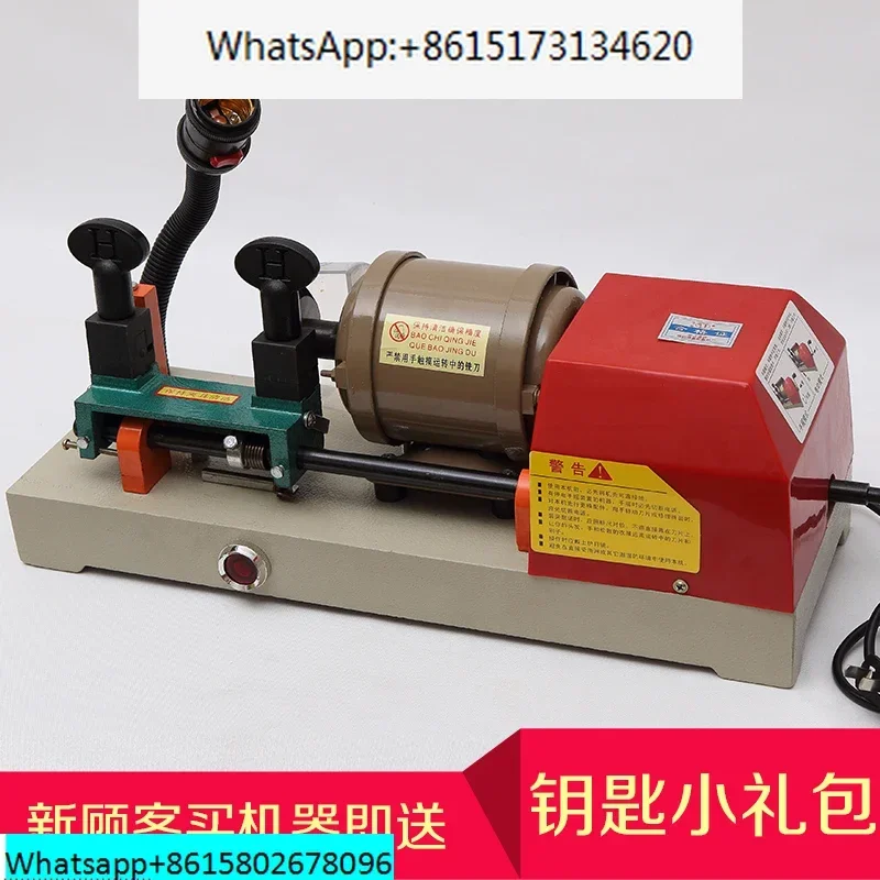 Automatic vertical horizontal drilling and milling groove with key copying machine RH-2 238A with battery