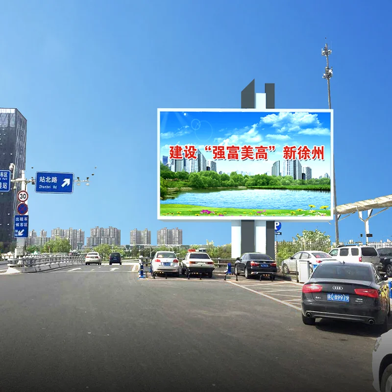High-Brightness IP65 Waterproof Outdoor LED Display Panel Daylight Visible for Outdoor Display Screen