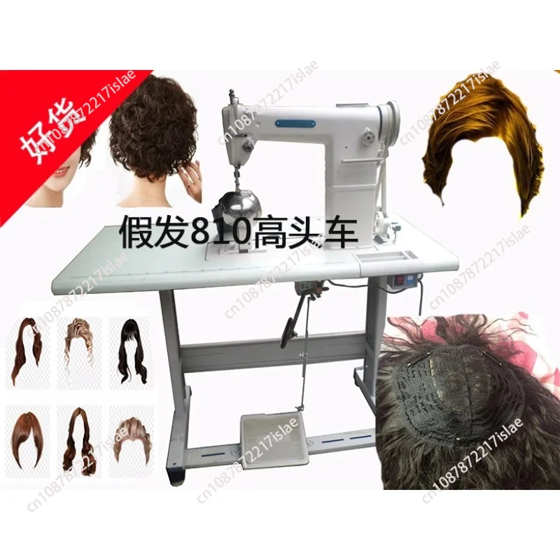 High Column Wig Sewing Machine, Type 810 Electric Desktop Hair Processing Machinery