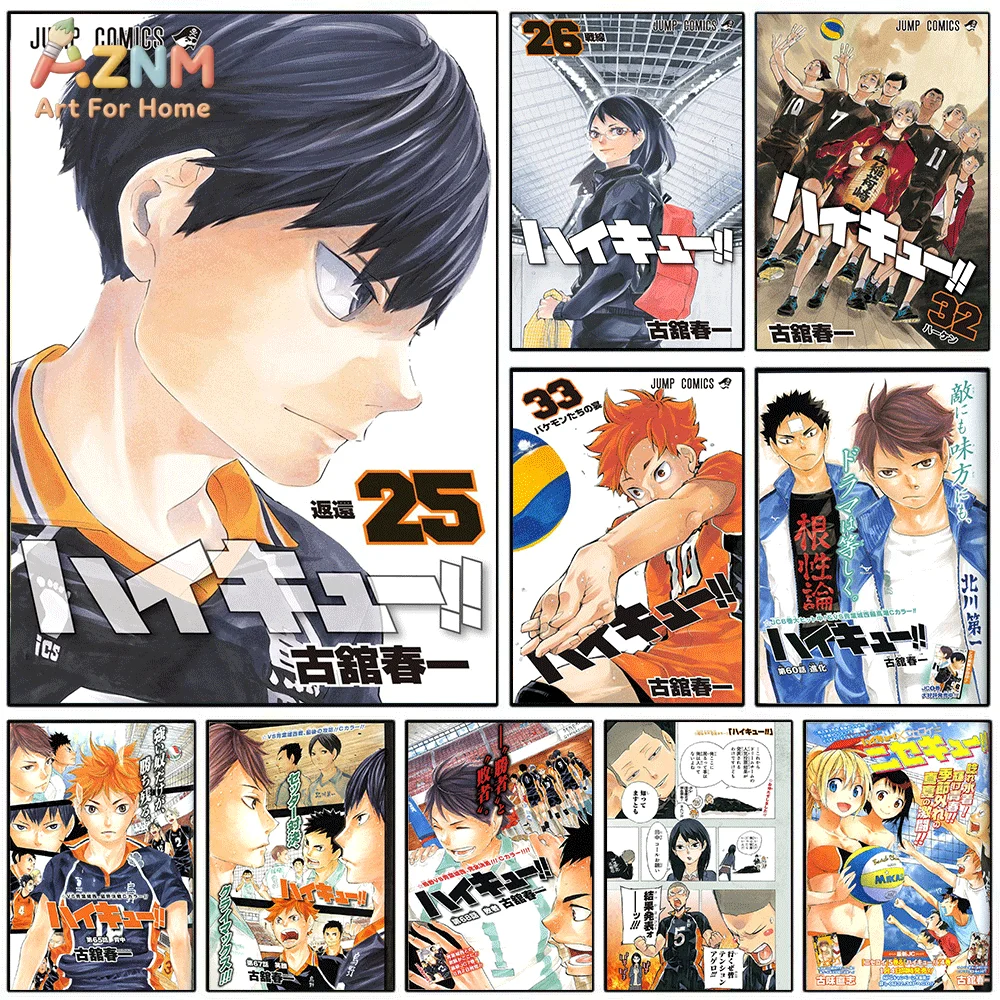 AZNM Haikyuu Jump Comics Cover Canvas Wall Art Single Frameless Volleyball Anime Print Kageyama Hinata Manga Poster For Teen R