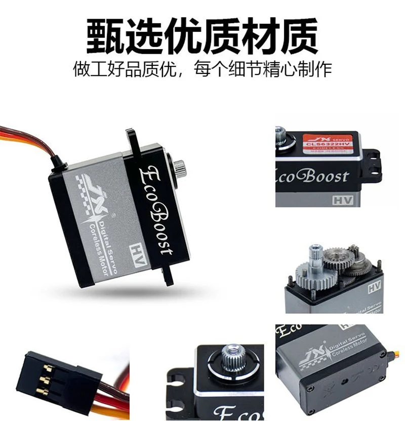 JX سيرفو CLS-6322HV 22 كجم عزم دوران عالي 180 درجة HV ميتال جير كورليس موتور رقمي RC سيرفو لسيارات تسلق هليكوبتر RC