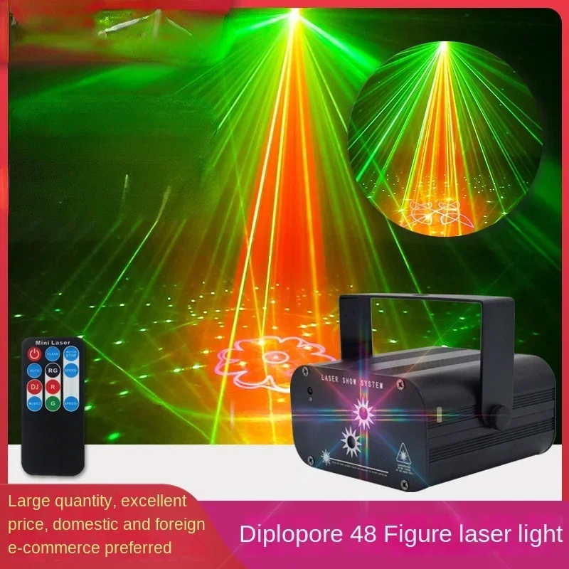 New 48 pattern laser lamp, dancing table lamp, KTV bar flash lamp, all over the sky, radium spotlight, Halloween projection lamp