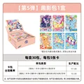 Q5 A box of 30 packs