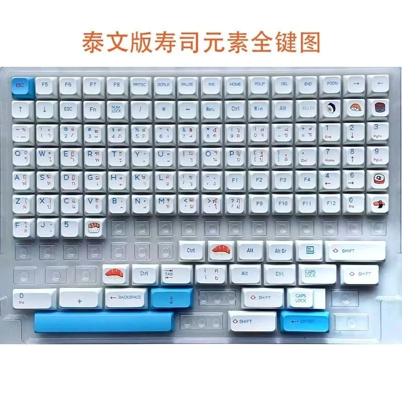 

Sushi themed XDA keycaps PBT heat sublimation compatible 61/108 keys complete set of small languages Thai