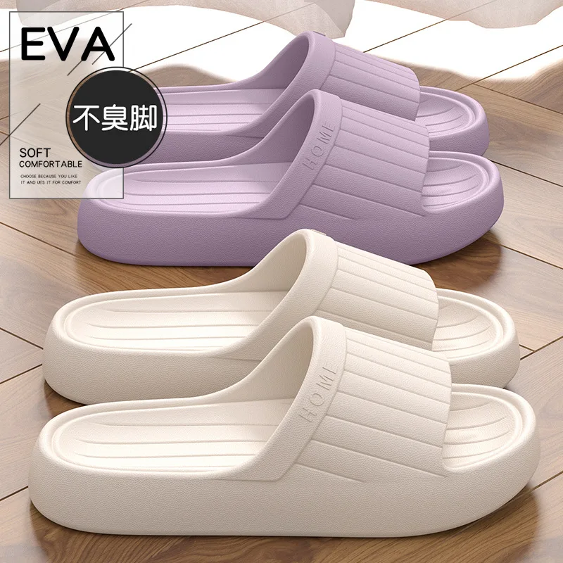 Slippers men's 2026 new summer outer wear home indoor non-slip and deodorant bathroom bath household cool slippers men