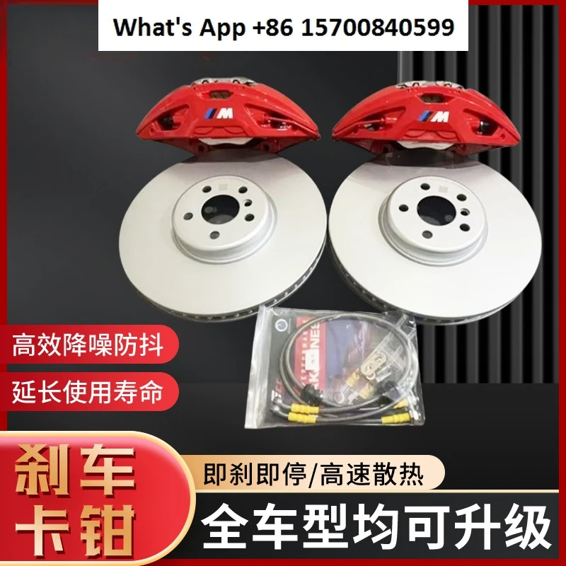 

AP5200/9040/5040 Brake Caliper Modified V6 F50 18Z10 Piston Set