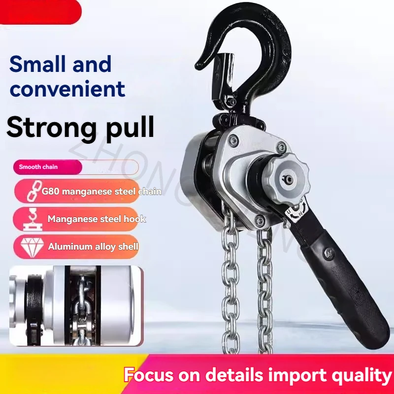 Imported Mini Manual Hoist Mini Manual Hoist Aluminum Alloy Shell Small Hand Chain 3 Meters 6 Meters