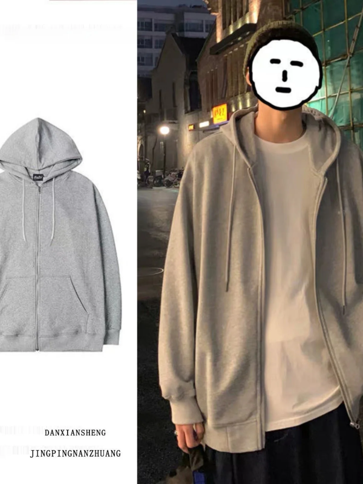 

Толстовка с капюшоном на молнии на подкладке, мужская повседневная весенне-осенняя цветная свободная посадка, корейский универсальный гонконгский сле