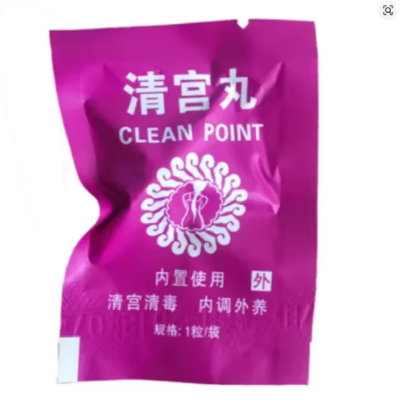 10Pcs Yoni Pearls Cleansing Anti Infection point Tampon Natural Herbal Womb Yoni Vaginal Clean Uterus pills Healing Detox Pearls