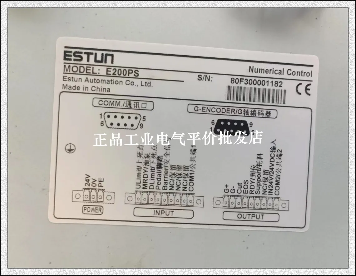 Customize The Digital Display Operation Panel Of The Control System Of Eston ESTUN Gate Plate Shears With Genuine Spot E200PS.