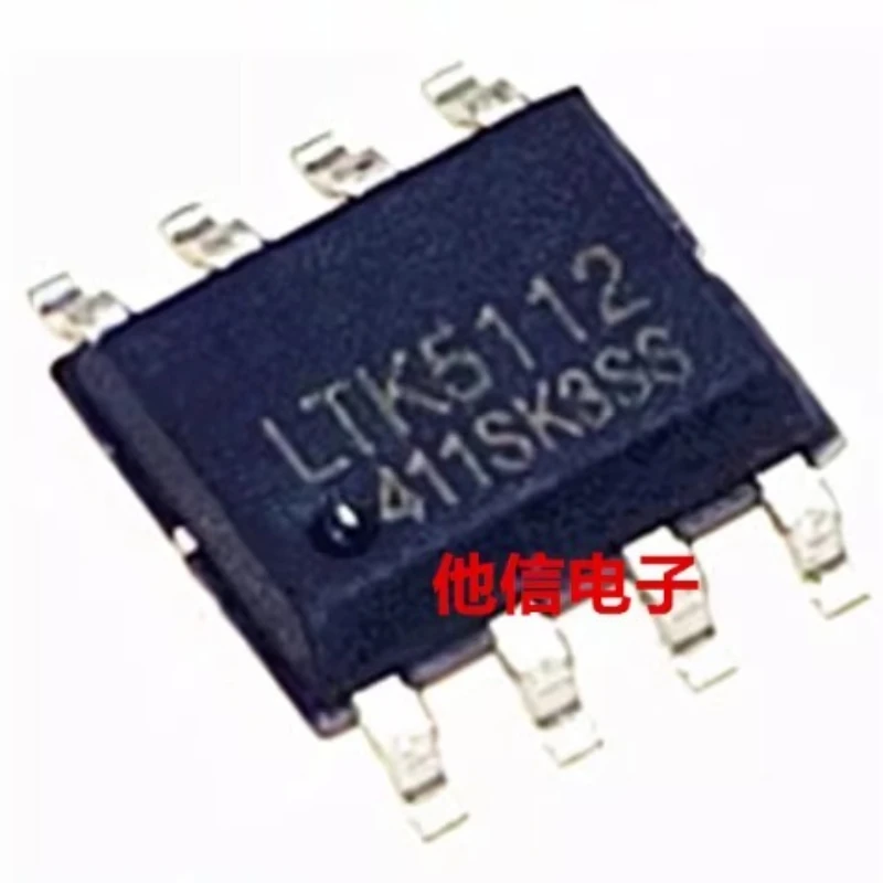 Free Shipping 20pcs-100pcs LTK5112 ESOP-8 Best IC In stock!