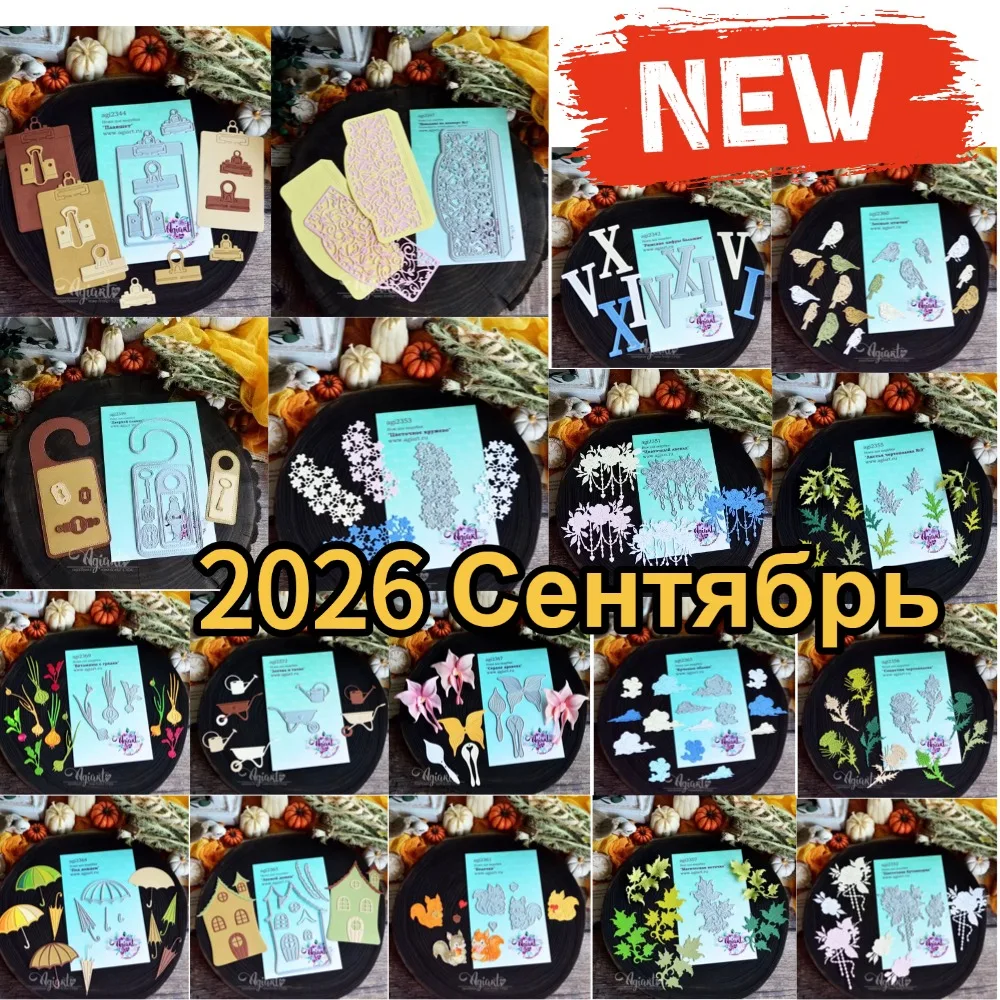 Four-leaf clover 2026 New Metal Cutting Dies and Clear Stamps Cut Die Mold Blade Knife Punch Scrapbook Paper Craft Stencils Dies