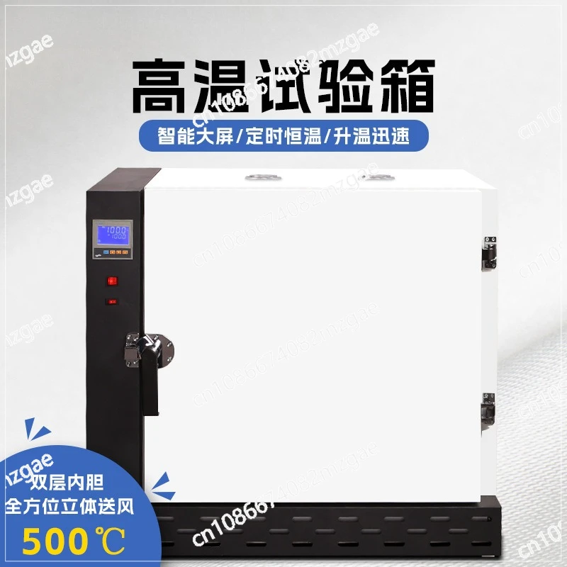 

High Temperature Constant Temperature Drying Oven Industrial Oven