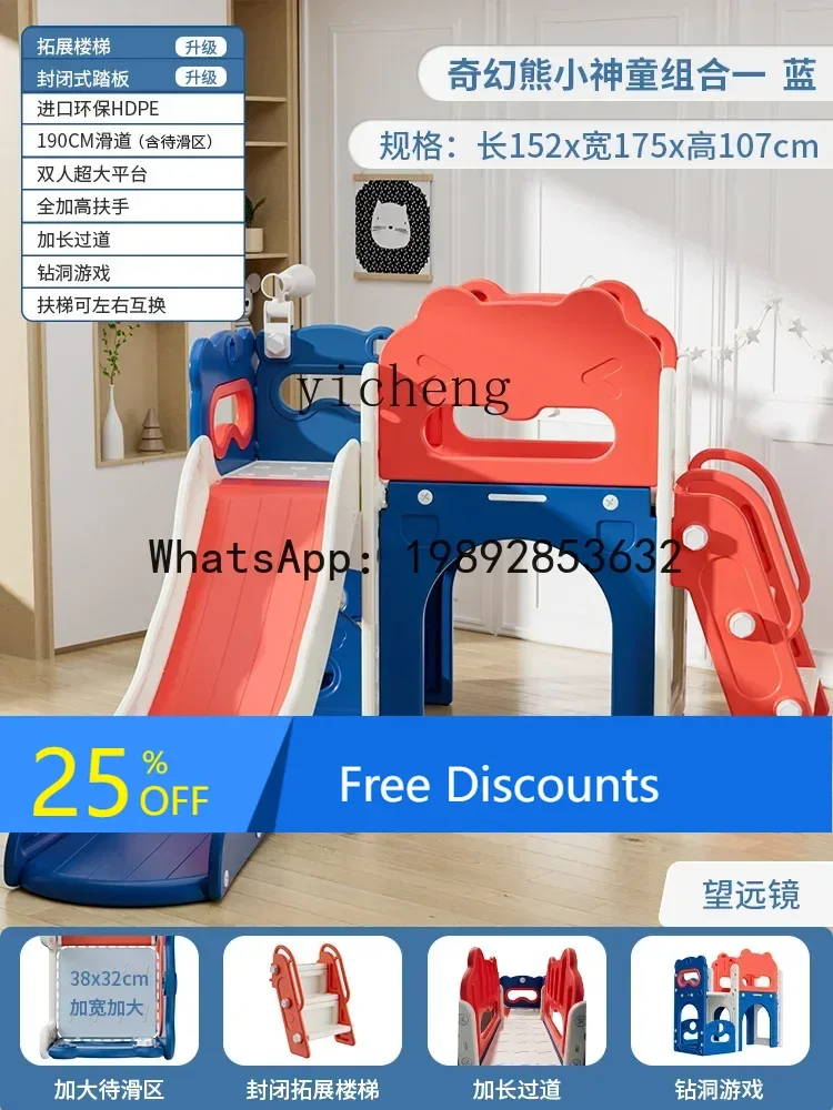 لعبة AD Castle Slide لرياض الأطفال في المنزل الداخلي، لعبة معجزة صغيرة، شريحة كبيرة