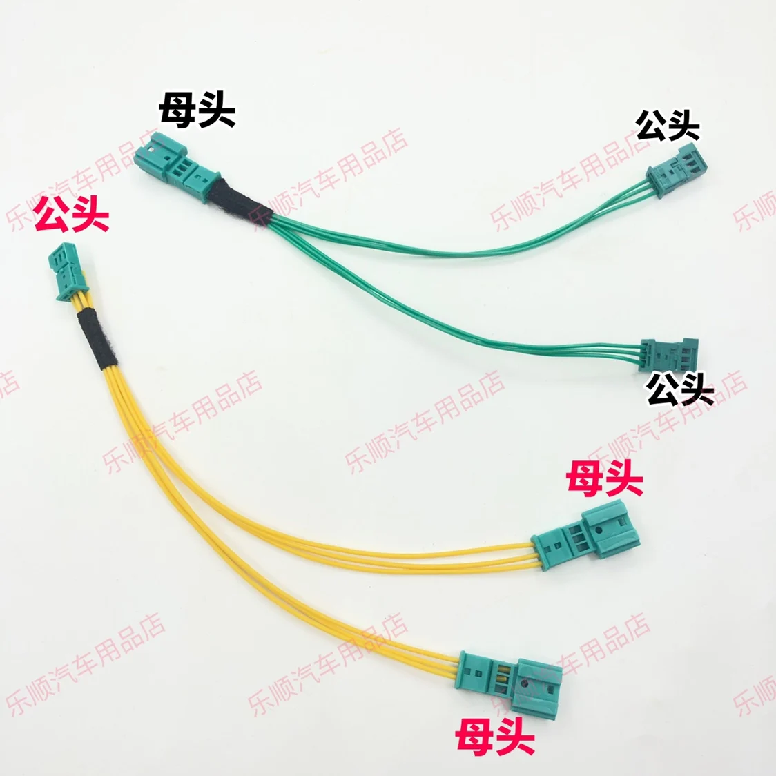 

3 Series 5 series ambience light data cable atmosphere light lossless line BMW Y-type radio line horn adapter cable