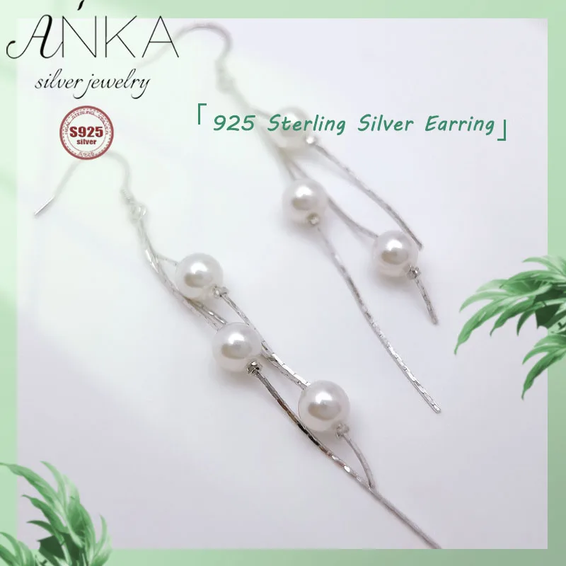 S925 sterling silver earrings between shell beads earrings elegant fashion style silver 925 aretes jewellery women серьги plata