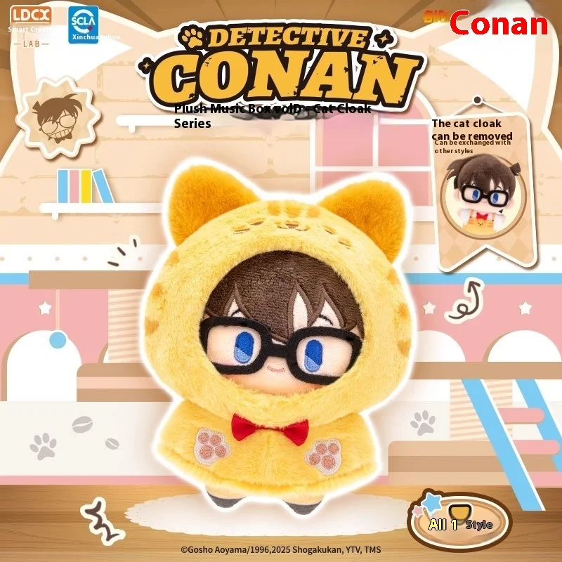 

Detective Conan Cat Ornament Cloak Plush Blind Box Anime Character Dolls Lovely Anime Periphery Ornament Decoration Toys Gifts