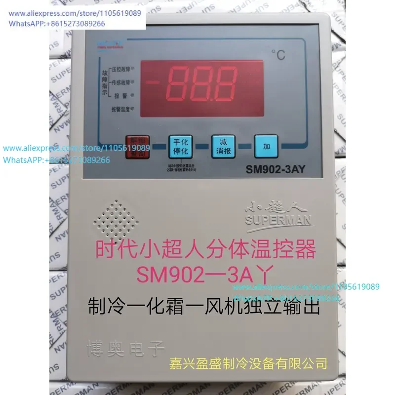 SM902-3AY Microcomputer Thermostat for Cold Storage Electric Control Box Digital Temperature Controller