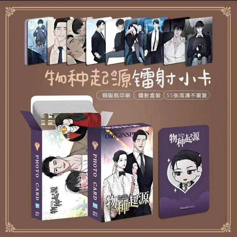 55 Pcs/Set Korean Manhwa The Origin of Species Laser Lomo Card Manga Characters Mini Postcard HD Photocard Fans Collection Gift