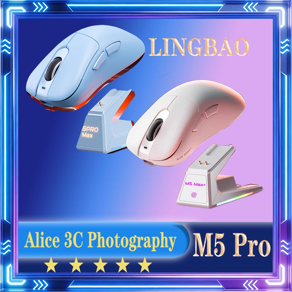 

Беспроводная игровая мышь Lingbao M5 Pro с низкой задержкой 1k/8k, сенсором Paw3395, RGB-подсветкой, эргономичным дизайном для киберспорта, ПК и офиса, отличный подарок