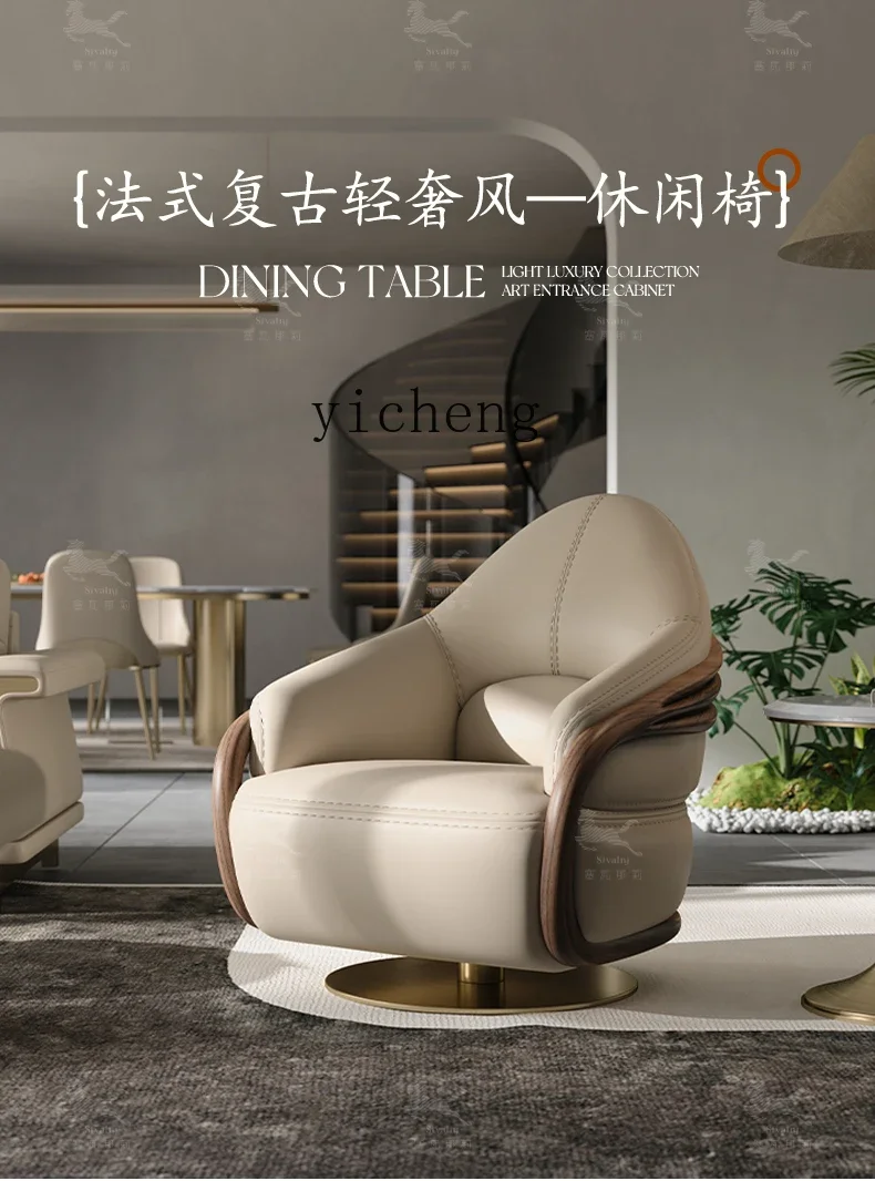 ZK High-End Single-Seat Sofa Chair Villa Home Living Room Leather Rotating Leisure Chair