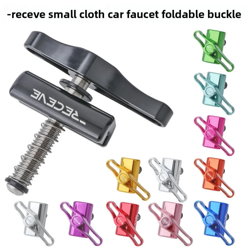 Receve Small Folding Buckle Suitable for Brompton Folding Bike C Buckle Faucet Aluminum Alloy Twist Modification Parts