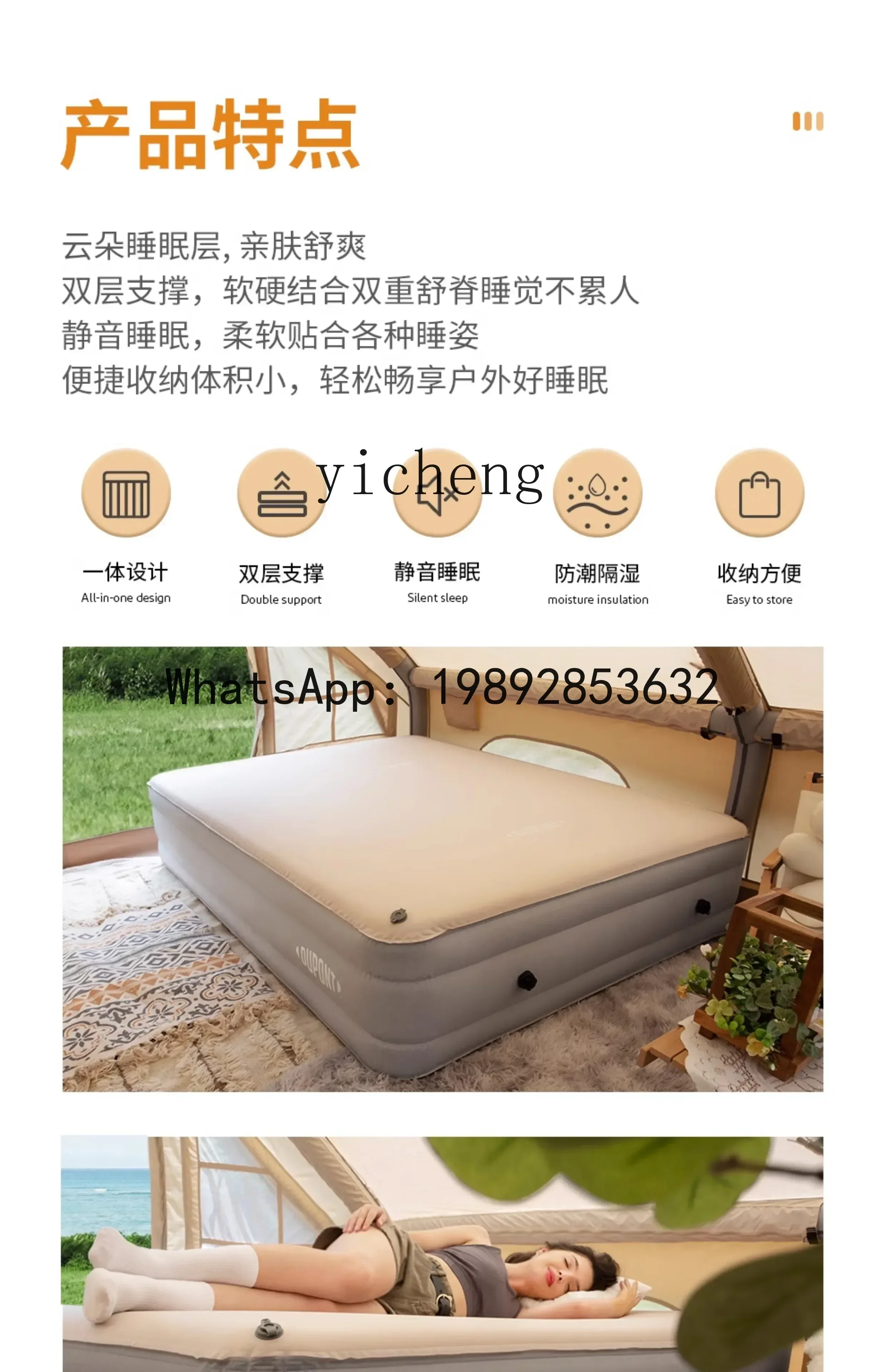 W8-X3  Inflatable Mattress Outdoor Camping Portable Household Floor Bed Sleeping Mattress Double Air Cushion Sofa Bed