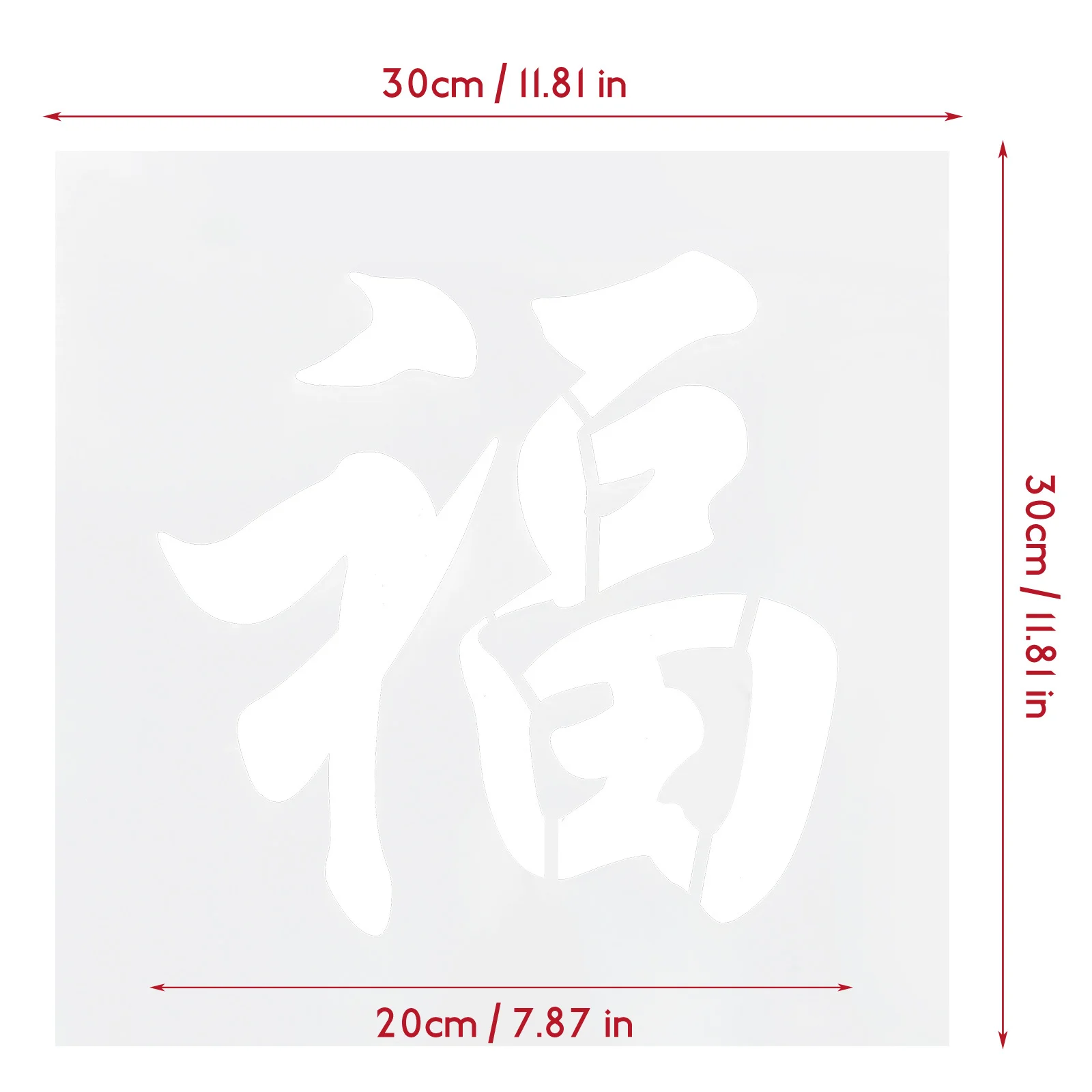 فو كلمة الاستنسل السنة الصينية الجديدة اللوحة قالب الحرفية Diy بها بنفسك ديكور المنزل الطرف البخاخة الفن جدار النسيج بلاط الخشب أرضيات أداة