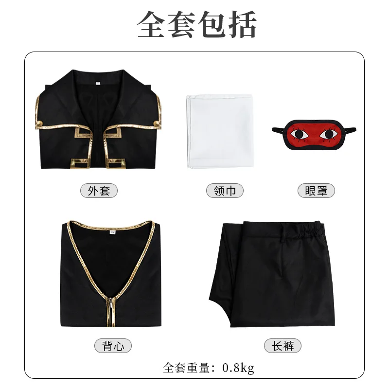 جينتاما هيجيكاتا توشيرو مجموعة أزياء تنكرية معطف السراويل وشاح قناع عين تأثيري الحدث أنيمي مانغا مخصص الزي للرجال