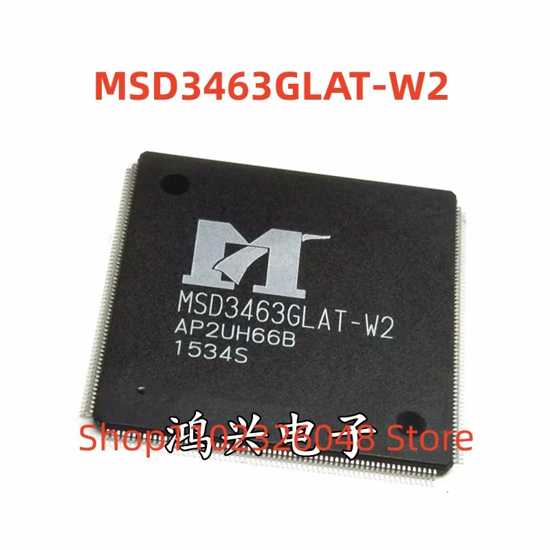 5PCS MSD3463GLAT-W2…