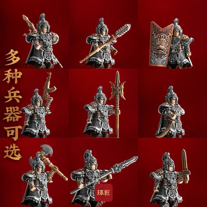 أسلحة تمثال معدني أجزاء متوافقة مع عالمية مجموعة مكعبات البناء ألعاب الطوب القديمة ذات الطابع القوي الرقيق MOC