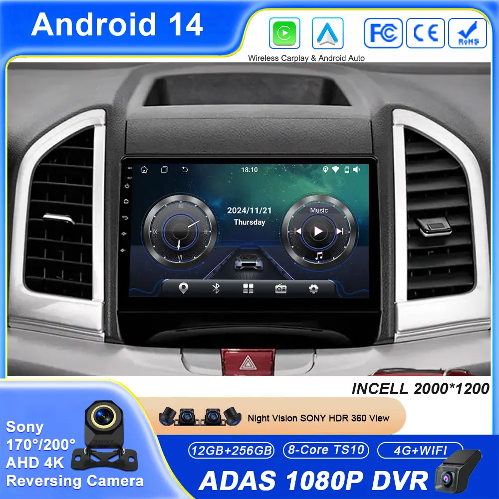 

Android 14 Car For JAC Refine S3 2016 - 2019 Auto Radio Carplay Multimedia Player Navigation GPS Stereo BT 4G WIFI No 2din DVD