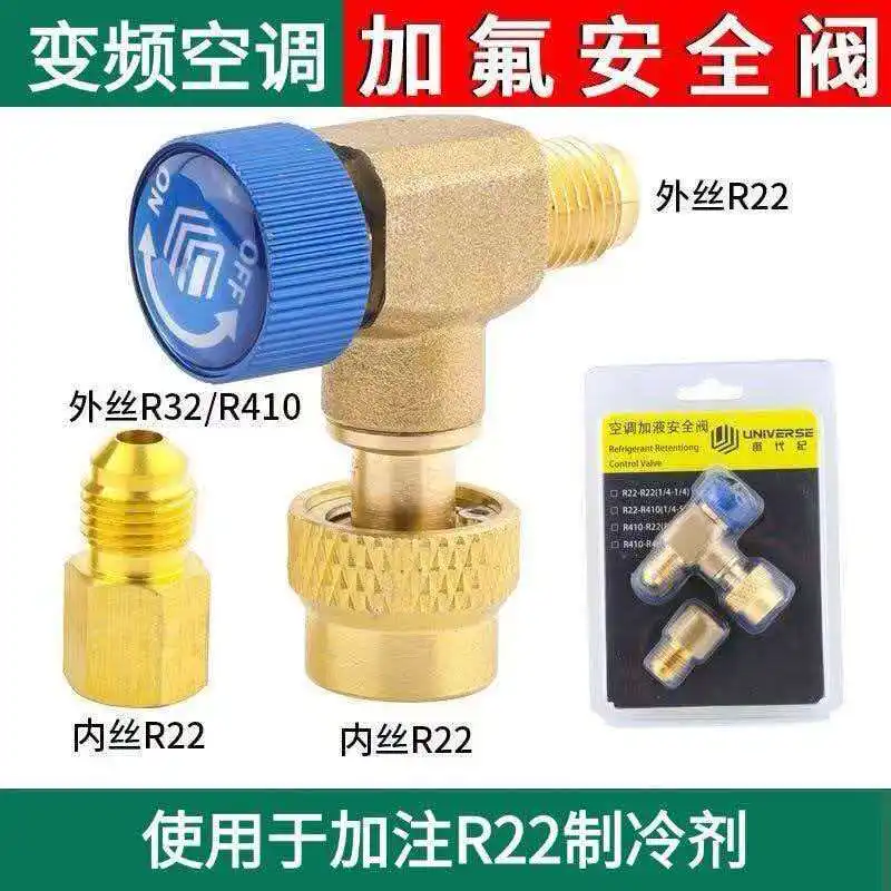 

Pure Copper 90-Degree Air Conditioner Charging Safety Valve R32/R410 Refrigerant Charging Adapter for Refrigerant Charging Tools