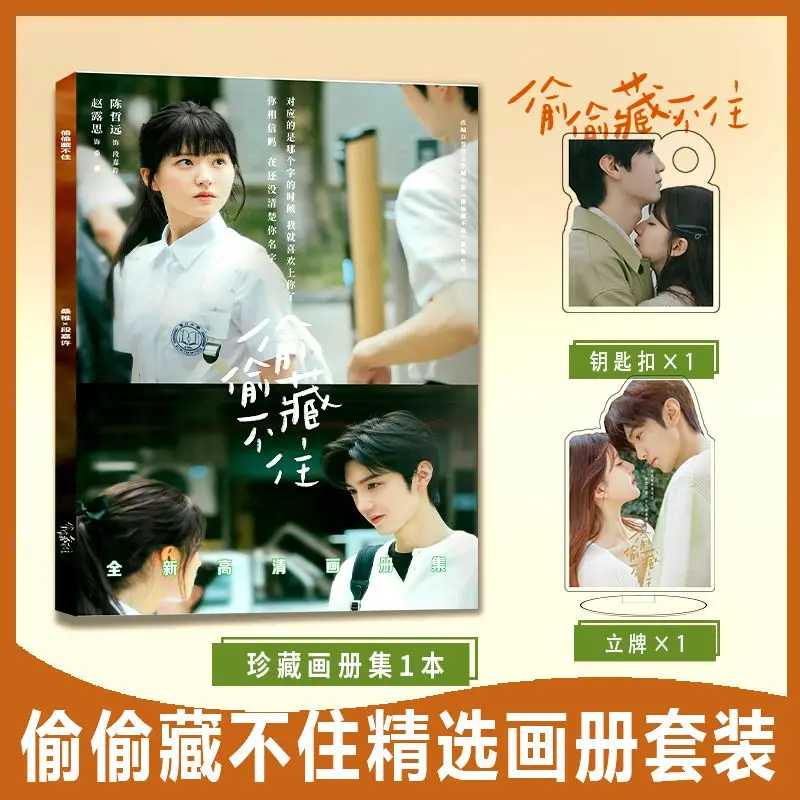 Chinese Drama Tou Tou Cang Bu Zhu Hidden Love Peripheral Photobook HD Poster Photo Card Sticker Album Posters Badges Keychain